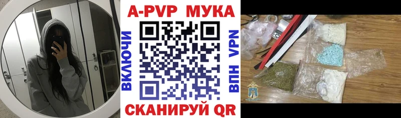 Наркошоп купить Бошки Шишки  Альфа ПВП  COCAIN  ГАШИШ  Мефедрон  Лиски