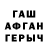 Амфетамин Premium GGHopen