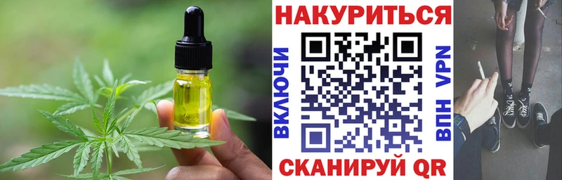 Купить закладки  Лиски  Cannafood конопля 