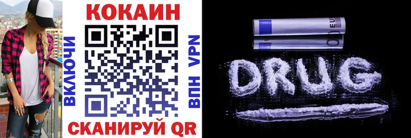 Кокаин VHQ  Купить закладки  Лиски 