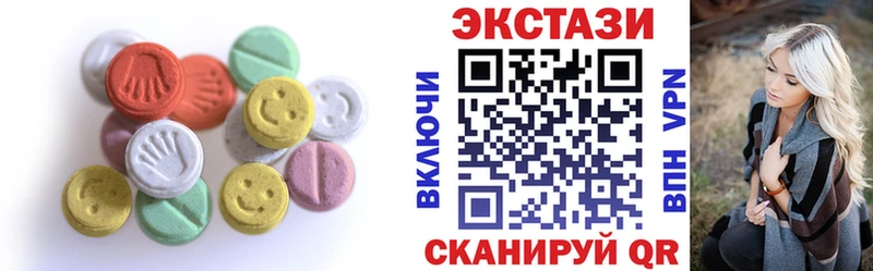 Ecstasy DUBAI  Купить где  Лиски 