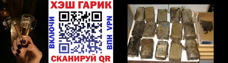 ГАШ Изолятор  Купить где  Лиски 