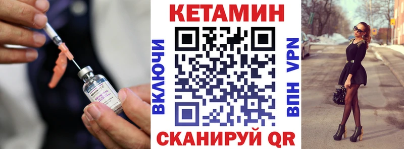 Купить закладки  Лиски  Кетамин VHQ 