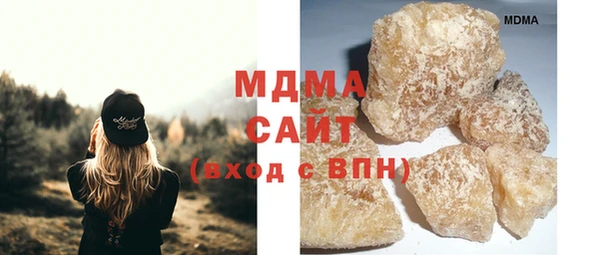 метамфетамин Горно-Алтайск