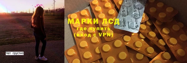 соль курить ск Гусев