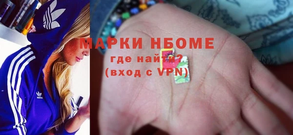 метамфетамин Горно-Алтайск