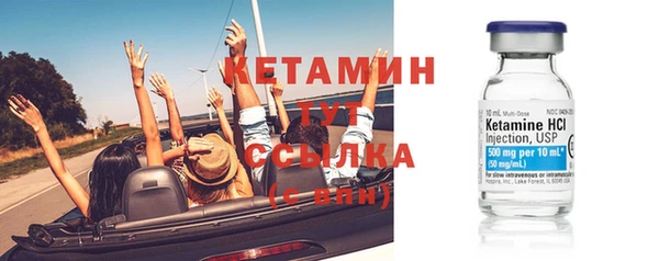 метамфетамин Горно-Алтайск