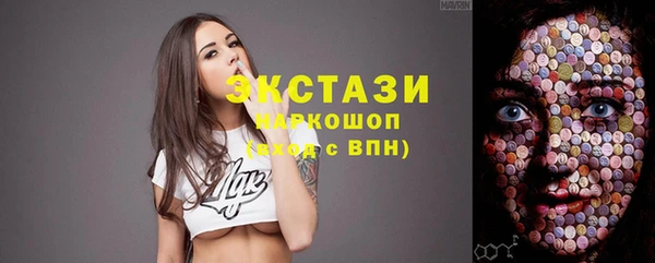 марихуана Гусиноозёрск