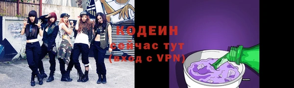 метамфетамин Горно-Алтайск