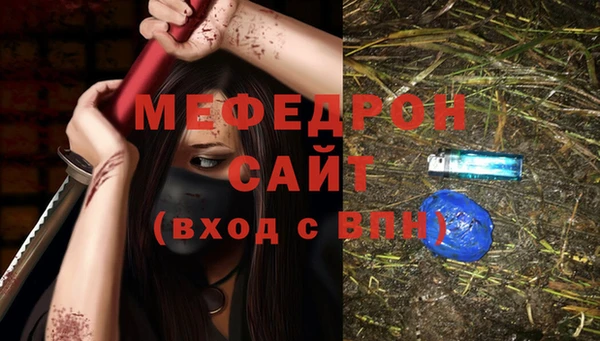 дмт Горнозаводск