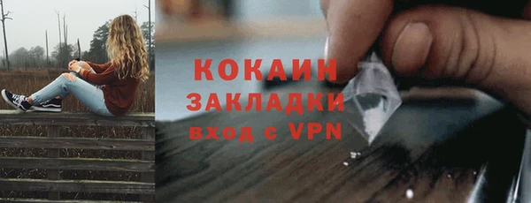соль курить ск Гусев