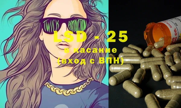 марки lsd Горняк