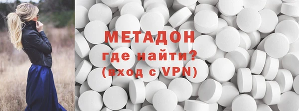 метамфетамин Горно-Алтайск