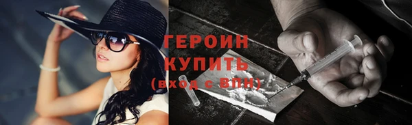соль курить ск Гусев