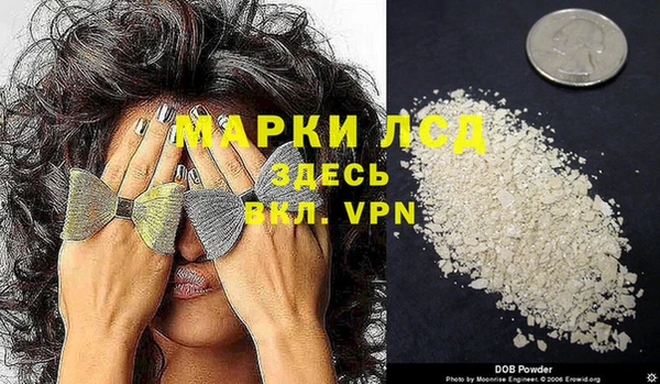 метамфетамин Горно-Алтайск