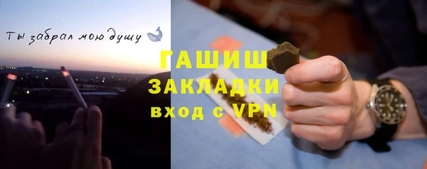 метамфетамин Горно-Алтайск