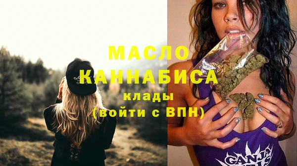 метамфетамин Горно-Алтайск