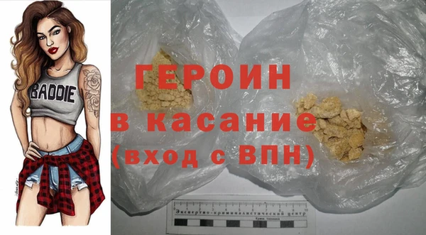 метамфетамин Горно-Алтайск