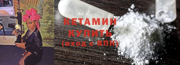 метамфетамин Горно-Алтайск