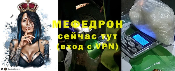 дмт Горнозаводск