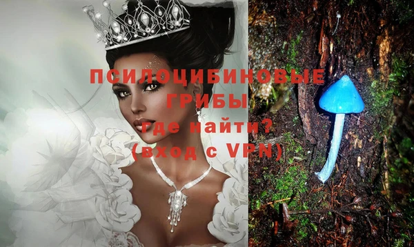 метамфетамин Горно-Алтайск