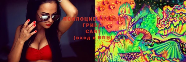 метамфетамин Горно-Алтайск