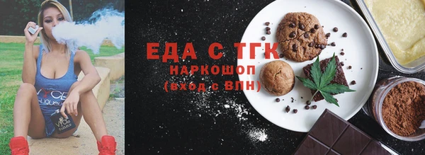 метамфетамин Горно-Алтайск