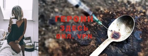 метамфетамин Горно-Алтайск