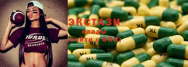 марихуана Гусиноозёрск