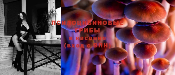 метамфетамин Горно-Алтайск
