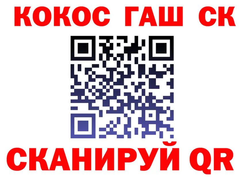 Названия наркотиков это клад Лиски