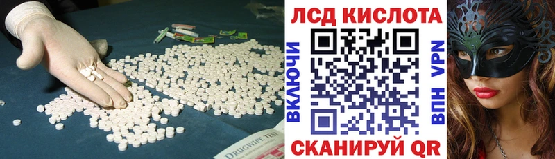 LSD-25 экстази ecstasy  Купить где  Лиски 