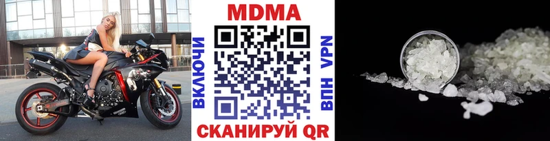 МДМА молли  Купить  Лиски 