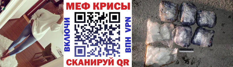 Купить  Лиски  Мефедрон VHQ 