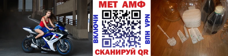 Первитин Декстрометамфетамин 99.9%  Купить  Лиски 