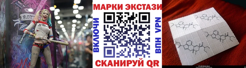 Марки 25I-NBOMe 1500мкг  Купить закладки  Лиски 